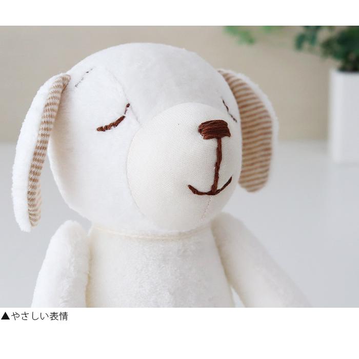ぬいぐるみ コンテックス くつろぎ犬 オーガニックコットン使用 : 北欧