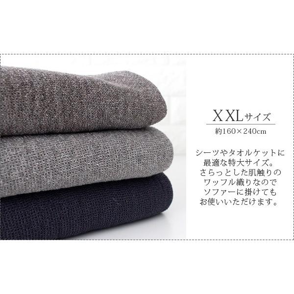 kontex（コンテックス） タオル LANA ラーナ XXLサイズ 160×240cm 全3