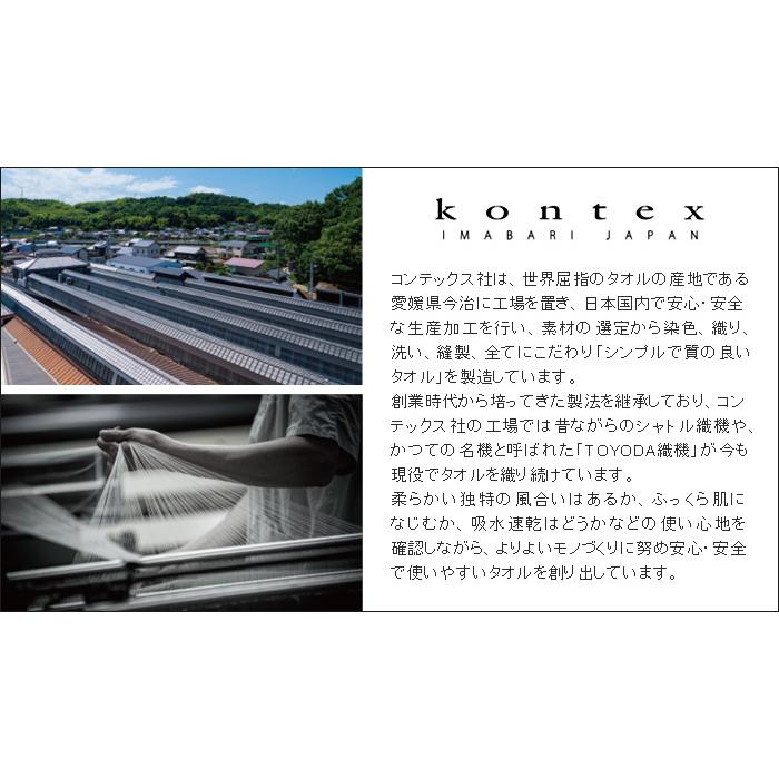 今治タオル 枕カバー コンテックス MOKU Tube モク チューブ