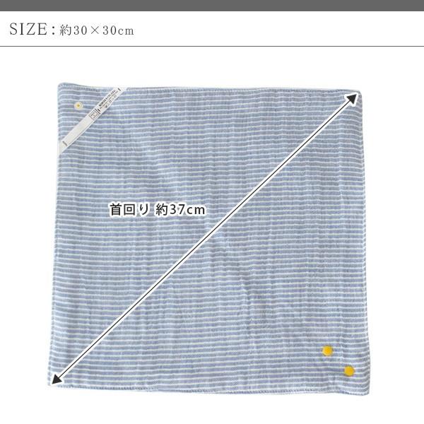 今治タオル（imabari towel） よだれかけ コンテックス 3way スタイ