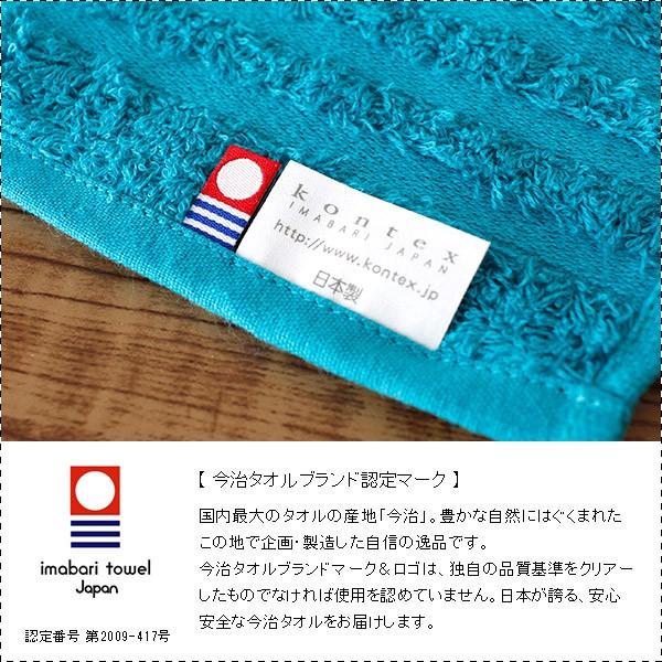 今治タオル（imabari towel） 爆買 ギフトセット コンテックス PLUS
