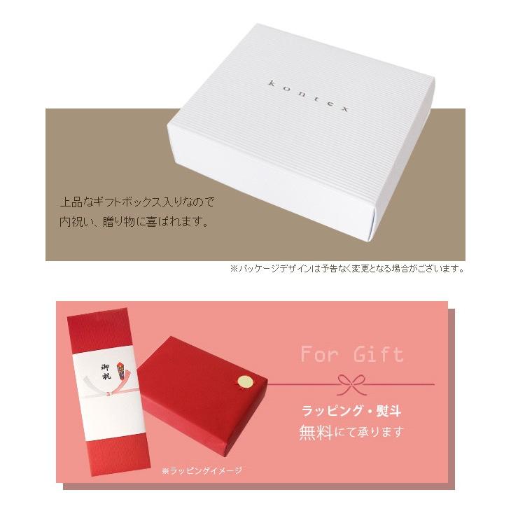今治タオル（imabari towel） ギフトセット コンテックス PLUS COLOR