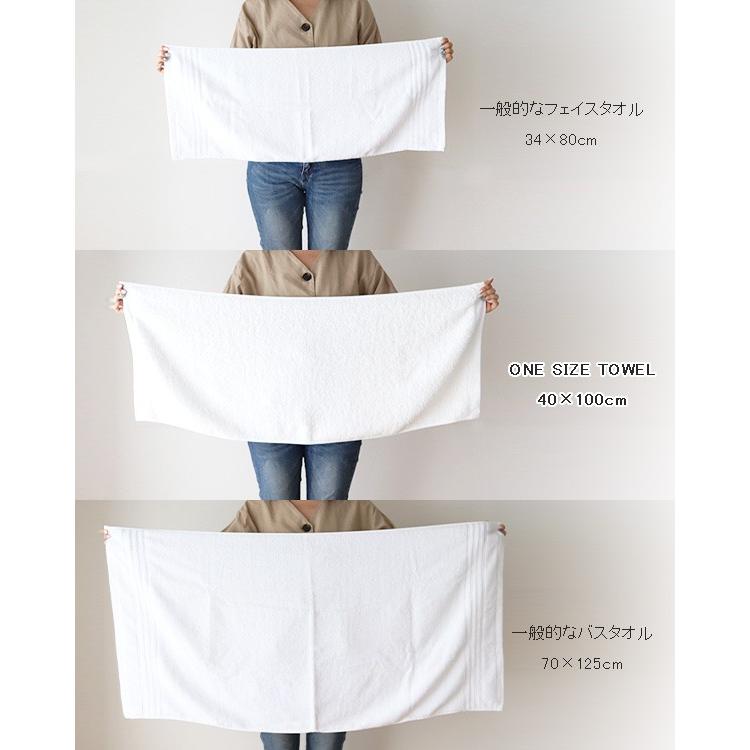 生活雑貨 タオル コンテックス ONE SIZE TOWEL ワンサイズタオル