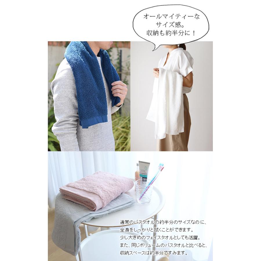 桐生ココ　大判タオル やまと木綿タオル Soragocochi 単品 吸水タオル 速乾タオル