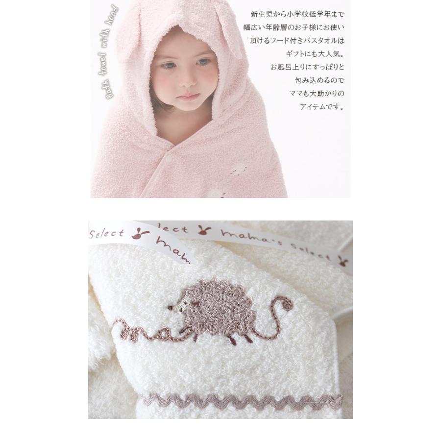 kontex（コンテックス） タオル 子供用 フード付き バスタオル +