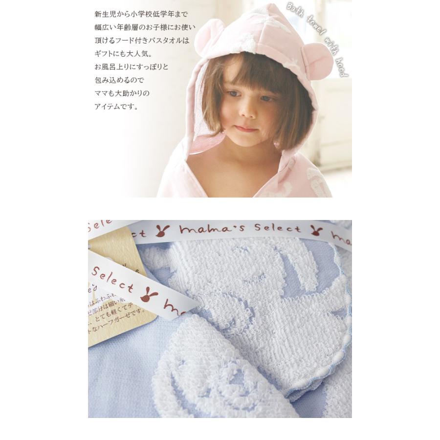kontex（コンテックス） タオル 子供用 フード付き バスタオル +