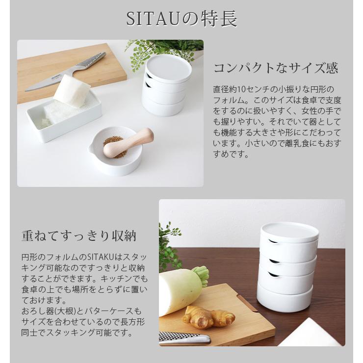 Kihara キハラ Sitaku 支度 バターケース 道具として使える器 K0049655 北欧雑貨 家電のプレシャスシーズ 通販 Yahoo ショッピング