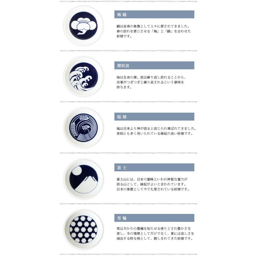 KIHARA（キハラ） KOMON コモン 豆皿 季節柄 5枚揃 専用箱入り : 北欧