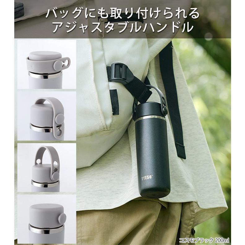 水筒 TYESO タイソ ティエソ ミニボトル 150ml 全7色 ラッピング・熨斗