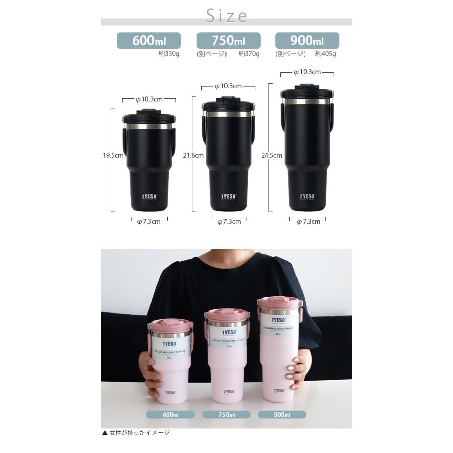 タンブラー 水筒 TYESO タイソ ティエソ ハンドル付き ポータブル