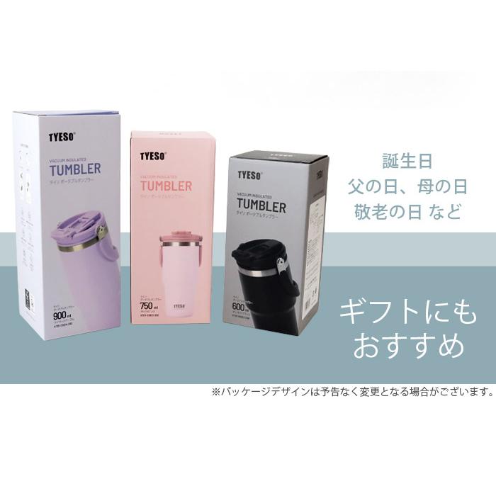 タンブラー 水筒 TYESO タイソ ティエソ ハンドル付き ポータブル