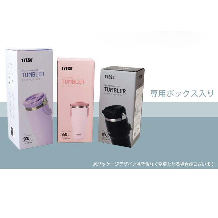 タンブラー 水筒 TYESO タイソ ティエソ ハンドル付き ポータブル