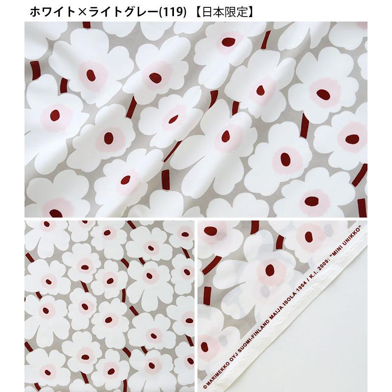 【希少】マリメッコ ウニッコ テラ×ホワイト 3点セット 希少】マリメッコ ウニッコ テラ×ホワイト 3点セット