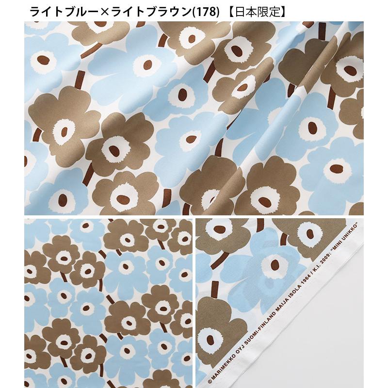 marimekko（マリメッコ） 爆買 生地 Mini Unikko ミニ ウニッコ ライト