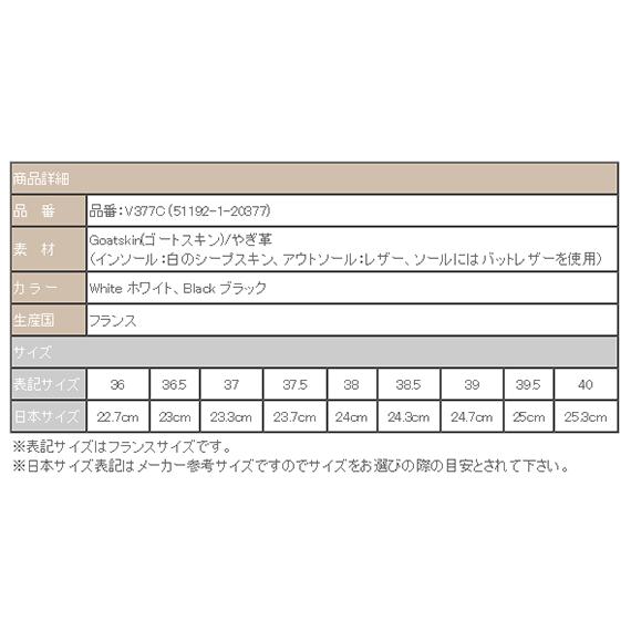 repetto レースアップシューズ レペット ジジ ゴートスキン repetto レースアップシューズ レペット ジジ ゴートスキン