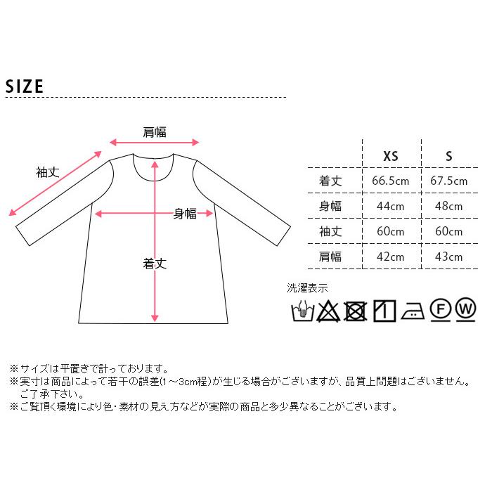 marimekko Tシャツ マリメッコ Pitkahiha 2017 タサライタ marimekko Tシャツ マリメッコ Pitkahiha 2017 タサライタ
