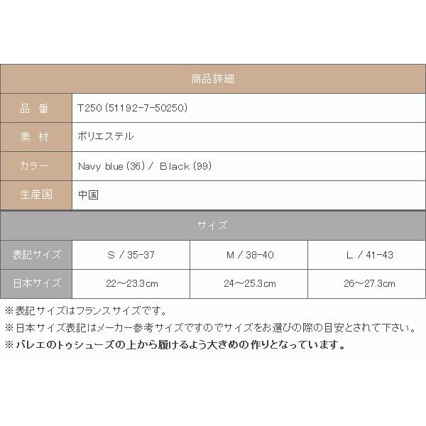 レペット  バレエシューズ  サイズ37 Cendrillon バレエフラット - ラバーソール - EUサイズ｜ | Repetto