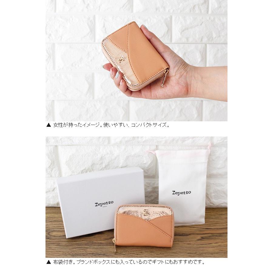 財布 コインケース レペット Zippered Wallet ピンクゴールド ヌード L 北欧雑貨 家電のプレシャスシーズ 通販 Yahoo ショッピング