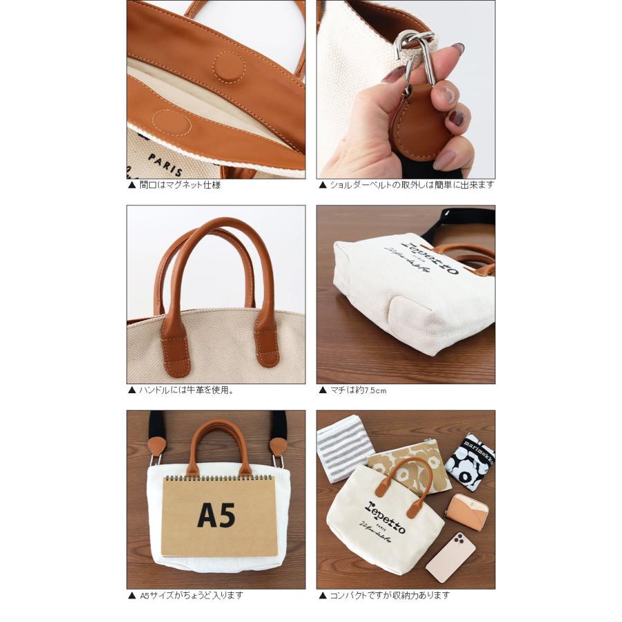 repetto バッグ レペット キャンバス ミニ トート バッグ repetto バッグ レペット キャンバス ミニ トート バッグ