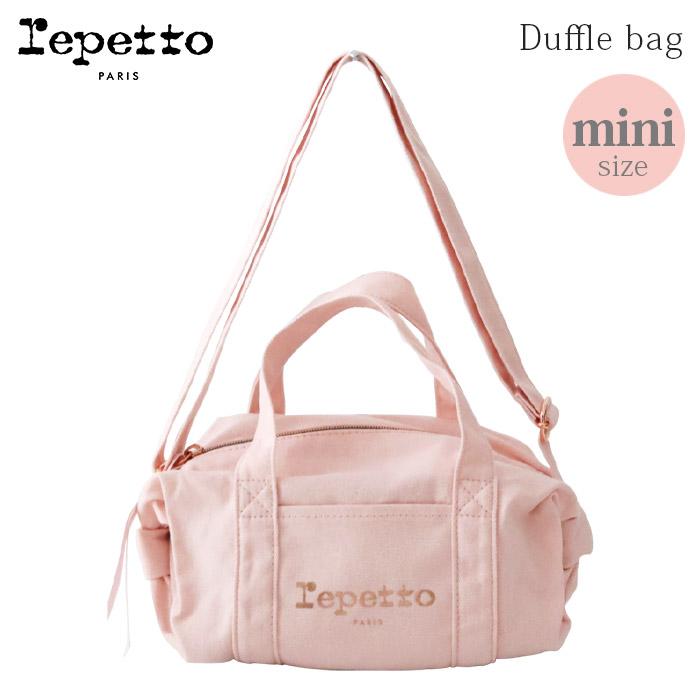 repetto（レペット） バッグ コットン ダッフル バッグ ミニサイズ