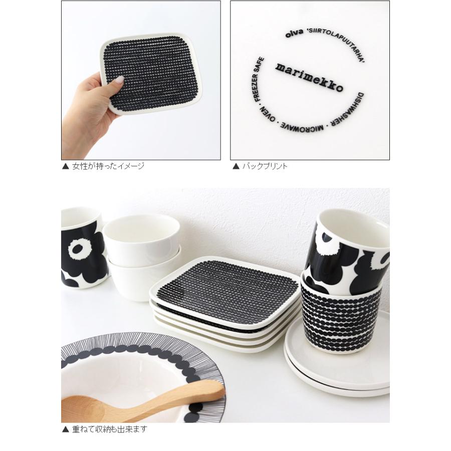 marimekko プレート 皿 マリメッコ Rasymatto ラシィマット marimekko プレート 皿 マリメッコ Rasymatto ラシィマット