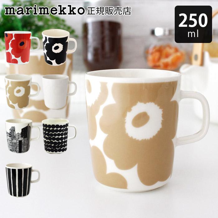 marimekko（マリメッコ） マグカップ マグカップ 250ml 全7種 : 北欧