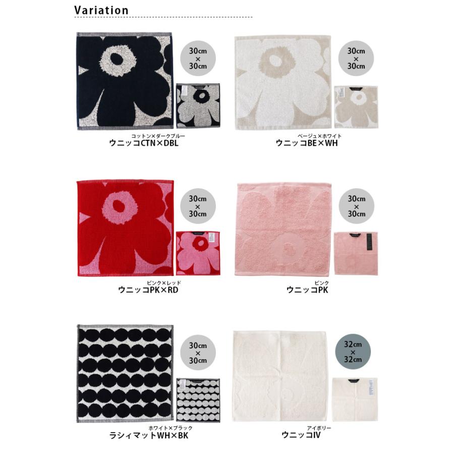 marimekko（マリメッコ） タオル ハンカチ ミニタオル 全6種 メール便3