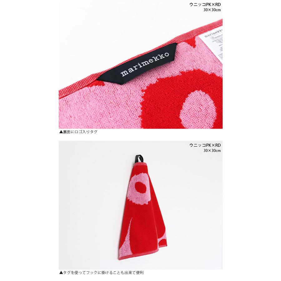 marimekko（マリメッコ） タオル ハンカチ ミニタオル 全7種 メール便3