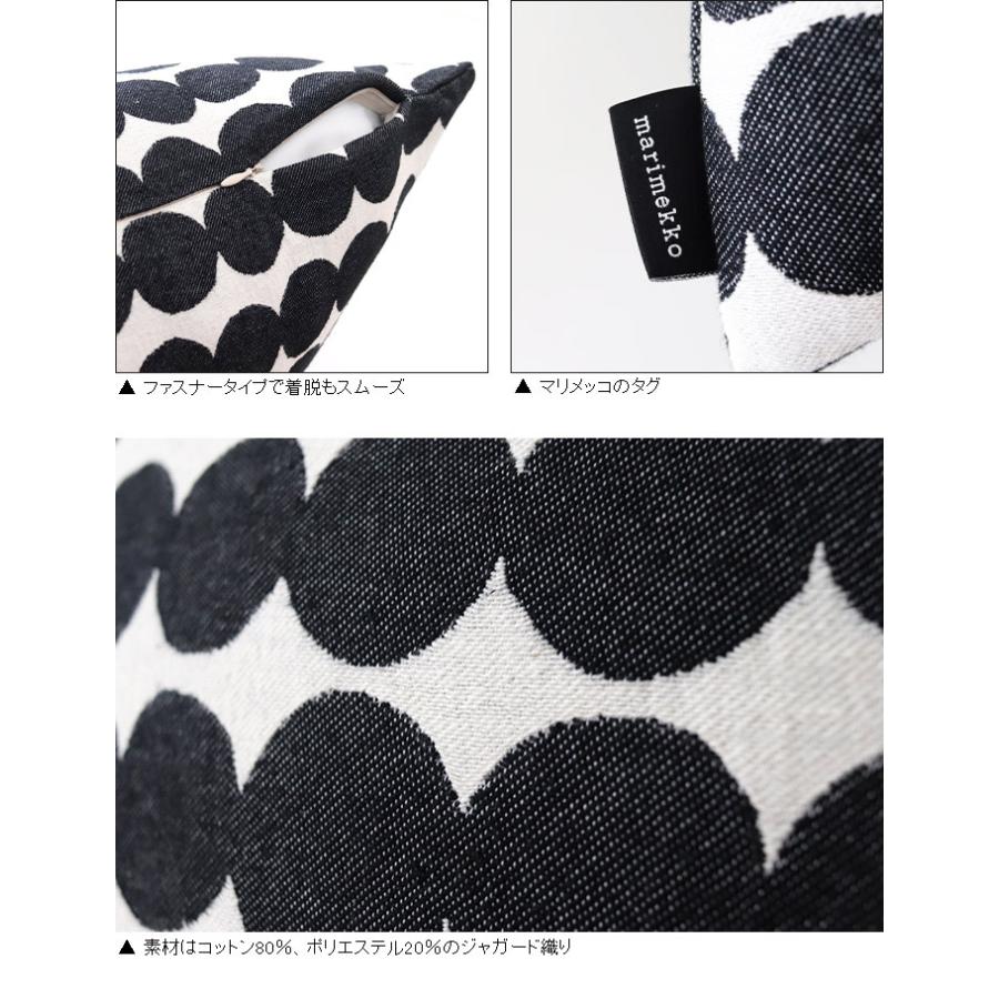 marimekko クッションカバー 50×50cm マリメッコ Rasymatto marimekko クッションカバー 50×50cm マリメッコ Rasymatto