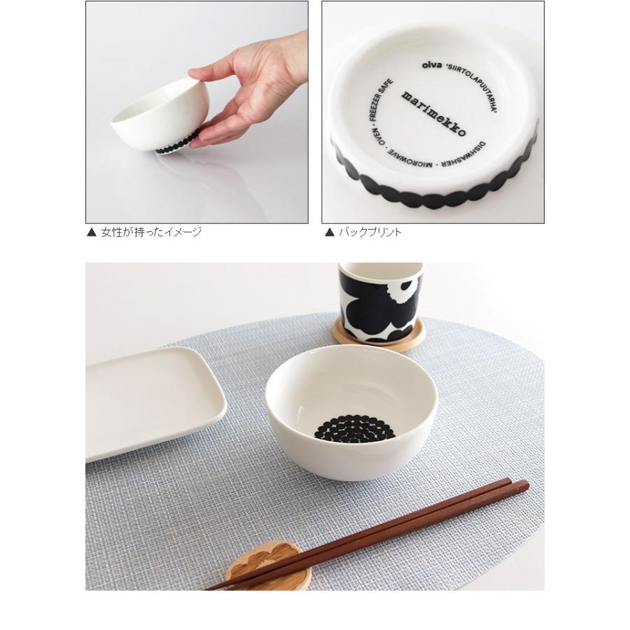 marimekko ボウル 茶碗 マリメッコ Rasymatto ラシィマット marimekko ボウル 茶碗 マリメッコ Rasymatto ラシィマット