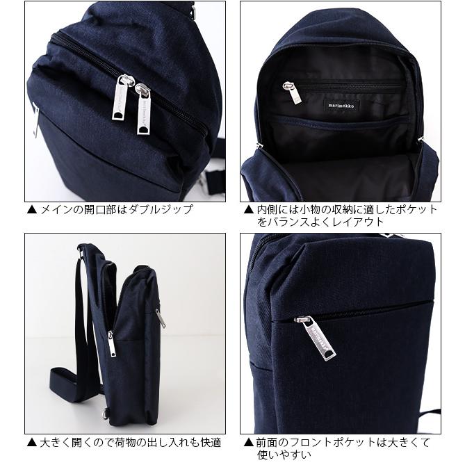 ショルダーバッグ マリメッコ Kortteli コルッテリ クロスボディバッグ ダークサファイア L 北欧雑貨 家電のプレシャスシーズ 通販 Yahoo ショッピング