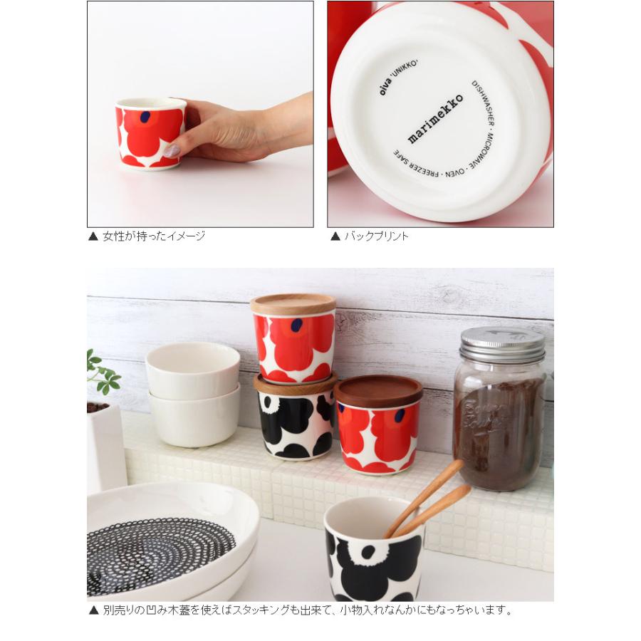 ラテマグ 単品　マリメッコ Unikko ウニッコ コーヒーカップ 200ml ハンドルなし　ホワイト×レッド｜p-s｜03