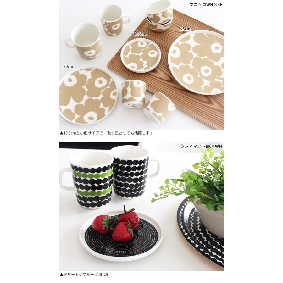 Marimekko マリメッコ プレート3枚 marimekko プレート 皿 マリメッコ marimekk 13.5cm 全5種