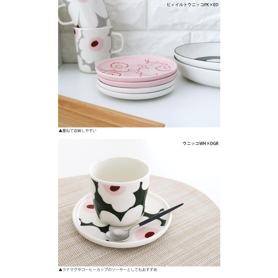 Marimekko マリメッコ プレート3枚 最終値下げ marimekko プレート 3枚セット マリメッコ