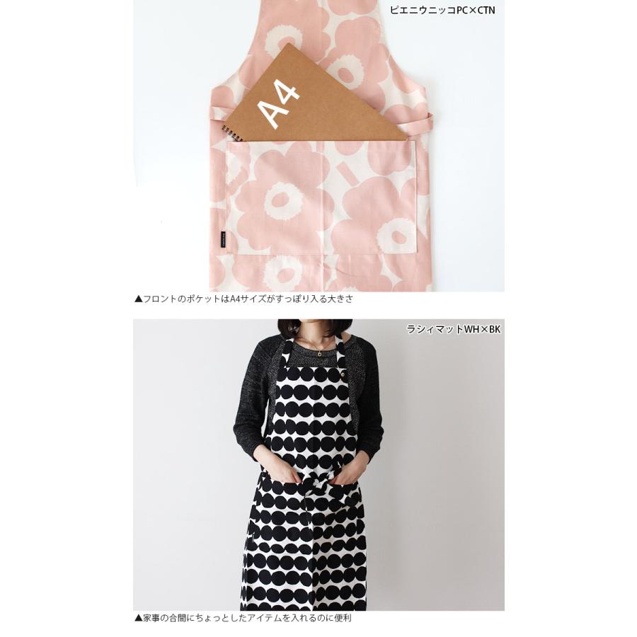 marimekko（マリメッコ） エプロン 大人用 全6種 メール便可 : 北欧