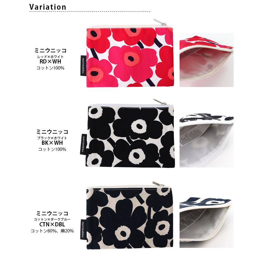 marimekko（マリメッコ） 化粧ポーチ ミニウニッコ Mini Unikko カイカ