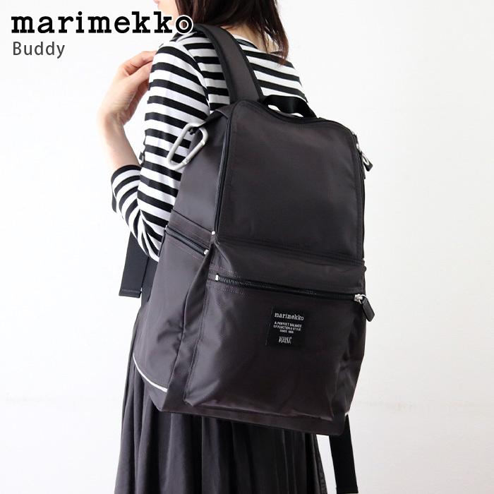 リュック バックパック マリメッコ バディ Buddy ブラウン ラッピング 熨斗 Www Inmera Com Ec