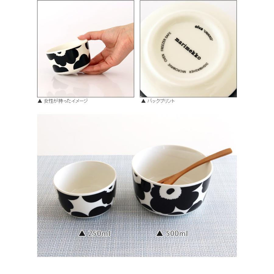 marimekko ボウル マリメッコ Unikko ウニッコ Bowl 250ml marimekko ボウル マリメッコ Unikko ウニッコ Bowl 250ml