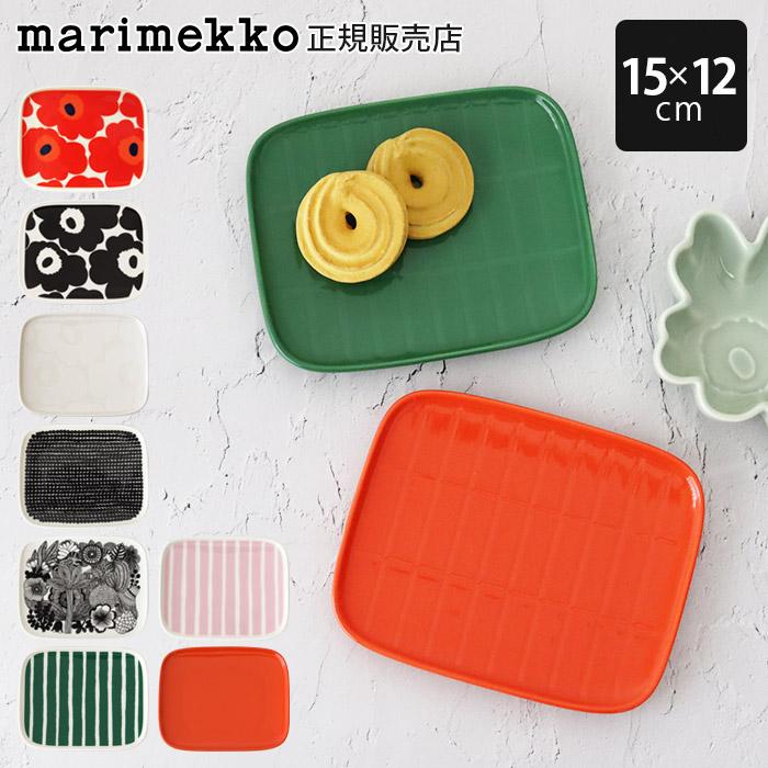 marimekko マリメッコ 大人気プレート3点セット marimekko（マリメッコ） プレート 皿 プレート 15×12cm 全10種 : 北欧