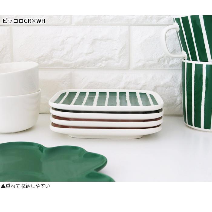 marimekko（マリメッコ） プレート 皿 プレート 15×12cm 全6種 : 北欧