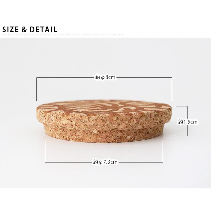 marimekko（マリメッコ） マグ用ふた Joonas ヨーナス コルク ふた 8cm