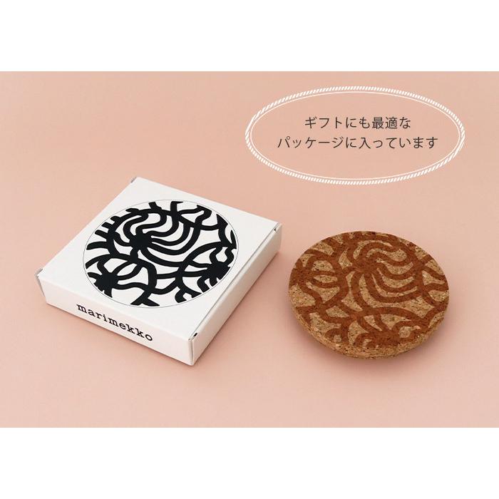 marimekko（マリメッコ） マグ用ふた Joonas ヨーナス コルク ふた 8cm