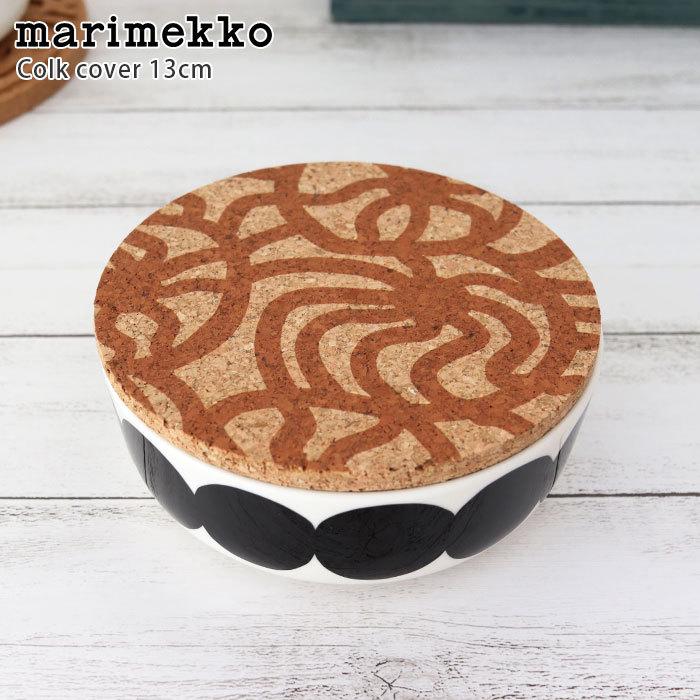 【貴重品】 マリメッコ marimekko  パーリナ ボウル 2個セット marimekko｜ギフトセット UNIKKO ウニッコ ボウル 2点セット