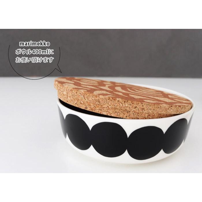 marimekko ボウル用ふた マリメッコ Joonas ヨーナス コルク marimekko ボウル用ふた マリメッコ Joonas ヨーナス コルク