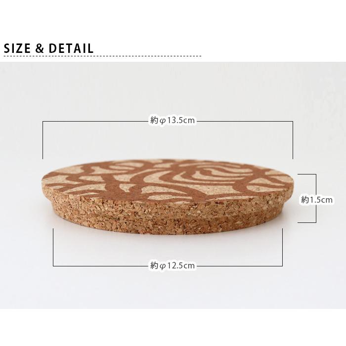 marimekko（マリメッコ） ボウル用ふた Joonas ヨーナス コルク ふた