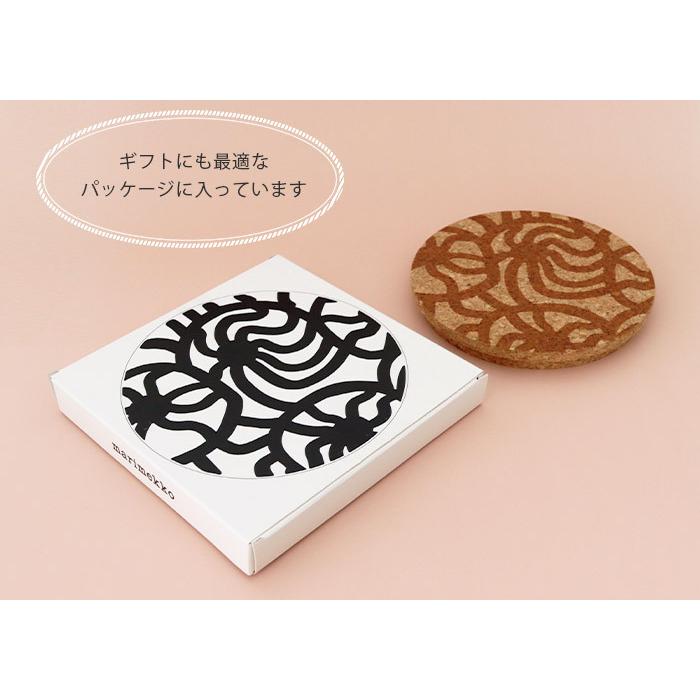 marimekko（マリメッコ） ボウル用ふた Joonas ヨーナス コルク ふた