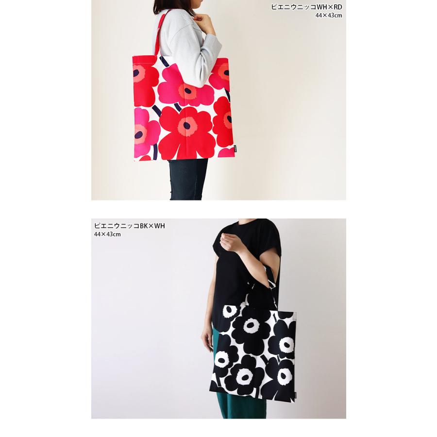marimekko（マリメッコ） エコバック ファブリックバッグ 全6種 メール