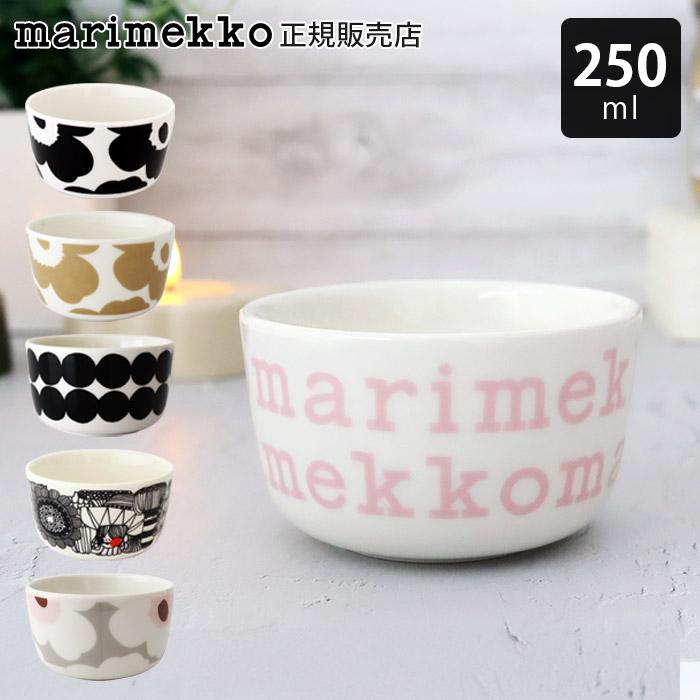 marimekko（マリメッコ） 皿 小鉢 marimekk ボウル 250ml 全6種 : 北欧