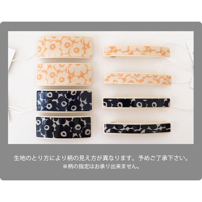 バレッタ ヘアアクセサリー　マリメッコ Pikkuinen Unikko ウニッコ スリム Slim Barrette　全2色　メール便可｜p-s｜10