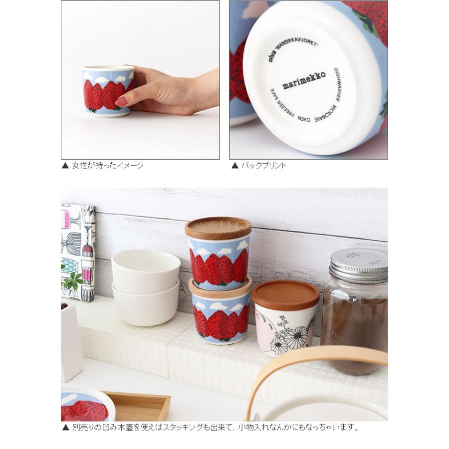 marimekko ラテマグ 単品 マリメッコ Mansikkavuoret marimekko ラテマグ 単品 マリメッコ Mansikkavuoret